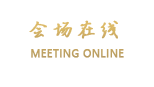 广州海角红楼度假酒店
